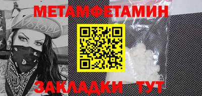 спайс Лесосибирск