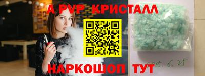 спайс Лесосибирск