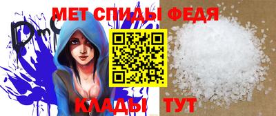 бутик Ливны
