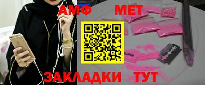 спайс Лесосибирск