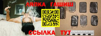 спайс Лесосибирск