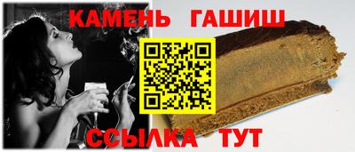 бутират Малоярославец