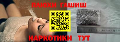 наркотики Малгобек