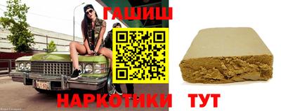 бутик Ливны