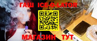бутик Ливны