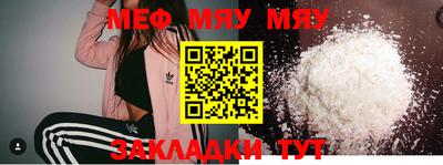 бутик Ливны