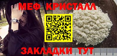 бутират Малоярославец