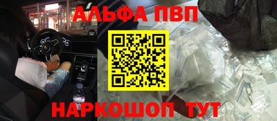 марки lsd Ликино-Дулёво