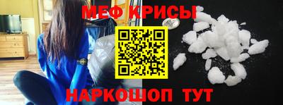 бутик Ливны