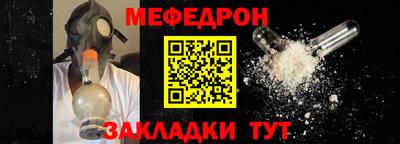 наркотики Малгобек