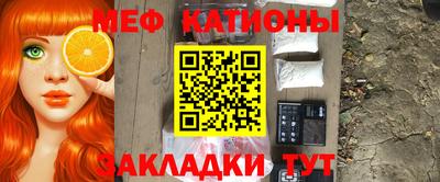 бутик Ливны