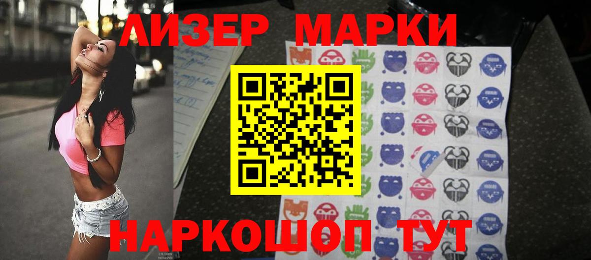 Энгельс  Лсд 25 экстази ecstasy  OMG ТОР  ЛСД экстази кислота  Вход с VPN 