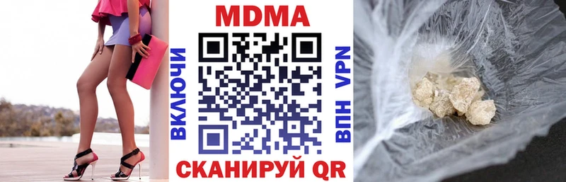 МЕГА как войти  Энгельс  darknet состав  МДМА crystal 