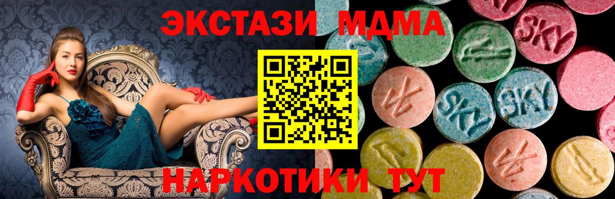 МДМА Molly Энгельс
