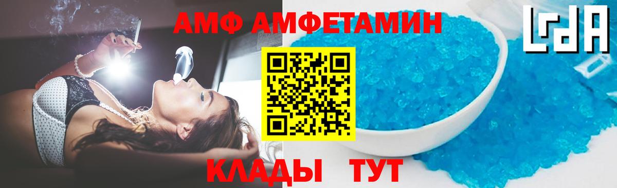 Первитин винт Энгельс