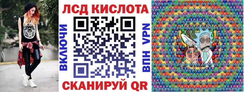 Марки NBOMe 1,8мг  KRAKEN как войти  Энгельс  цены наркотик 