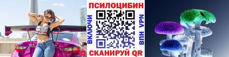 Галлюциногенные грибы прущие грибы  hydra   Энгельс 